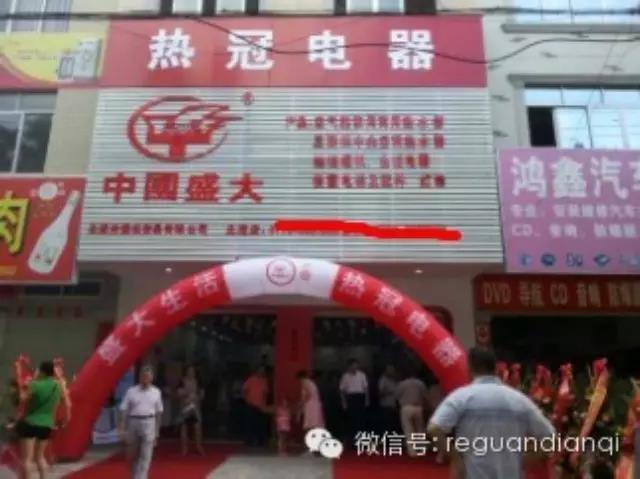 盛大國(guó)慶促銷活動(dòng)購(gòu)卡接力中