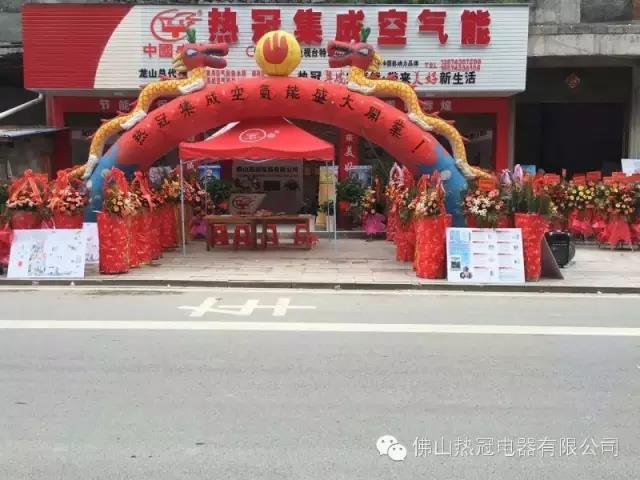 碉堡了！這樣的開業(yè)場面你見過嗎？