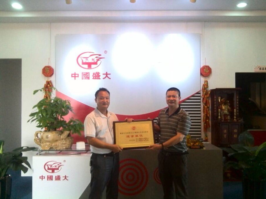 熱烈祝賀佛山熱冠電器成為順德區(qū)企聯(lián)合會(huì)、企業(yè)家協(xié)會(huì)理事會(huì)員單位