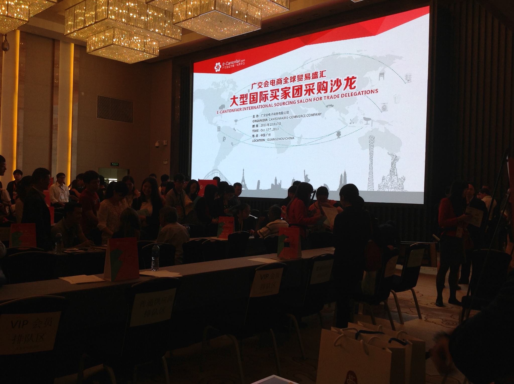國(guó)際買家采購(gòu)會(huì) 盛大公司收獲碩果累累