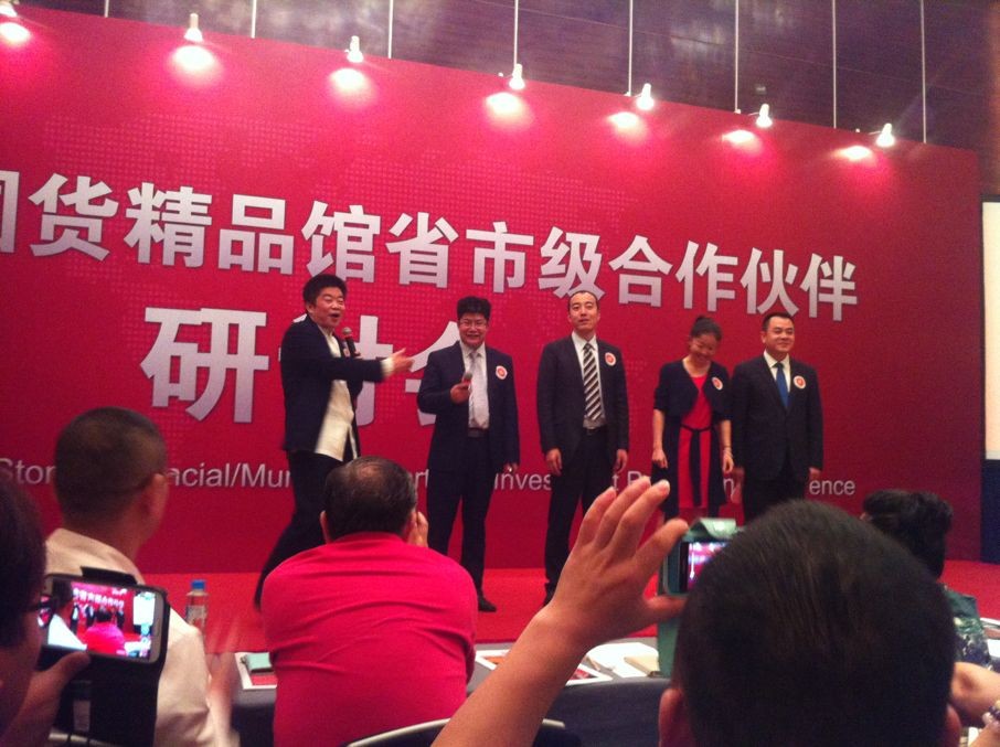 國貨精品從我做起；民族復(fù)興肩挑大梁！