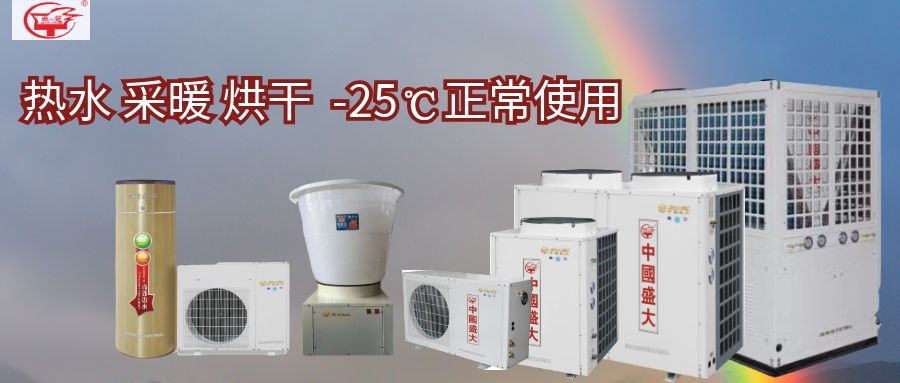 科普∣注意這些事項(xiàng)，空氣源熱泵壓縮機(jī)使用更長久