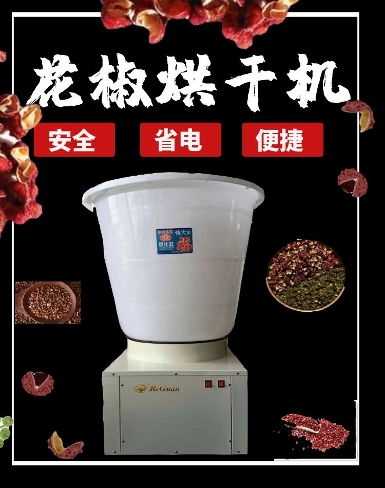 分享 | 空氣能烘干機的保養(yǎng)維護小技巧