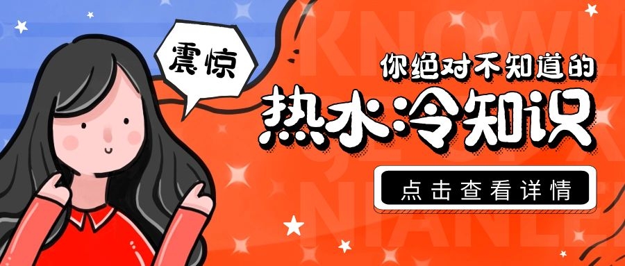采暖季結(jié)束后，空氣源熱泵如何維護(hù)？